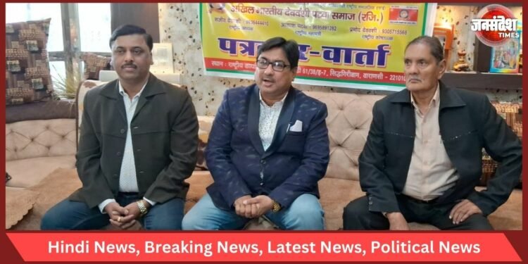 Jan Jagran Yatra
