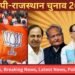 MP-Rajasthan Elections