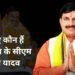 Madhya Pradesh CM
