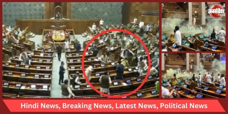 Parliament Security