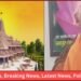 Shree Ram Mandir