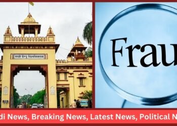 Varanasi Fraud