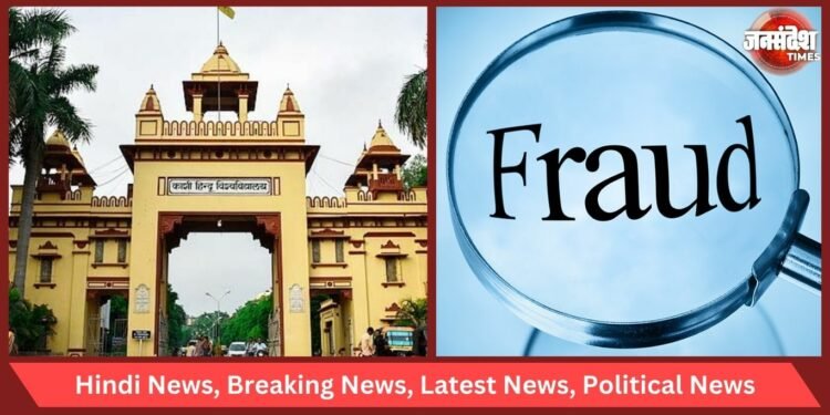 Varanasi Fraud