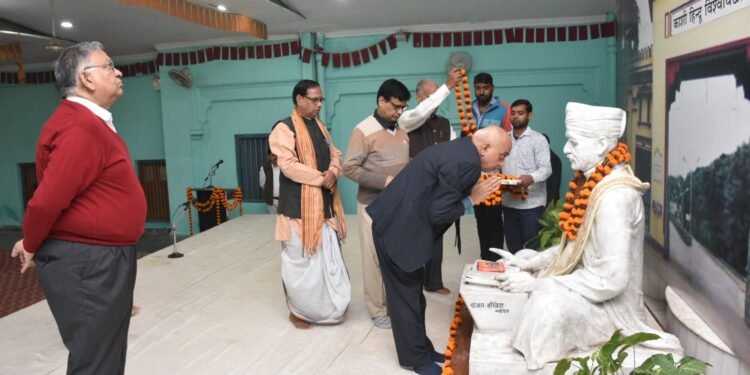 BHU NEWS