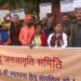 Hindu Protest