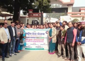 Awareness Rally