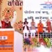 Modi in Banaras