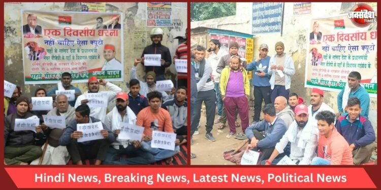 Demonstration of local citizens