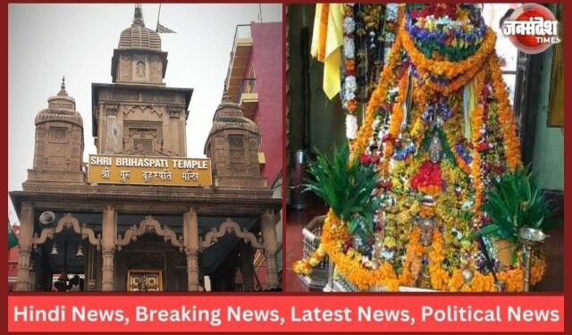 Devguru Brihaspati