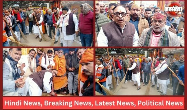 Dr. Mahendra Nath Pandey