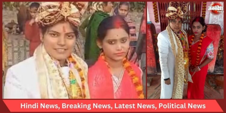 Gay Wedding