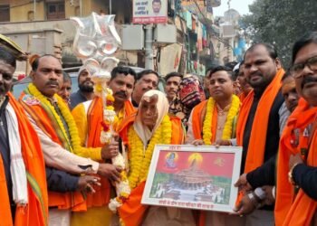 Ramotsav 2024