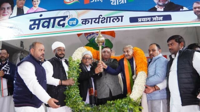UP Congress News: कांग्रेस महासचिव ने कार्यकर्ताओं से मांगे 100 दिन, संपन्न हुई संवाद कार्यशाला UP Congress News