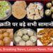 Makar Sankranti