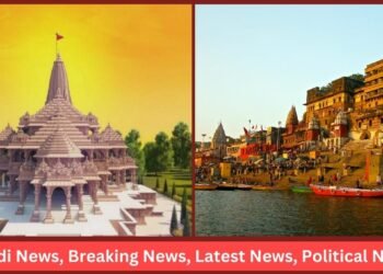 Ram Mandir Ayodhya