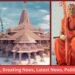 Ram Mandir Invitation