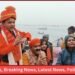 Ramgeet