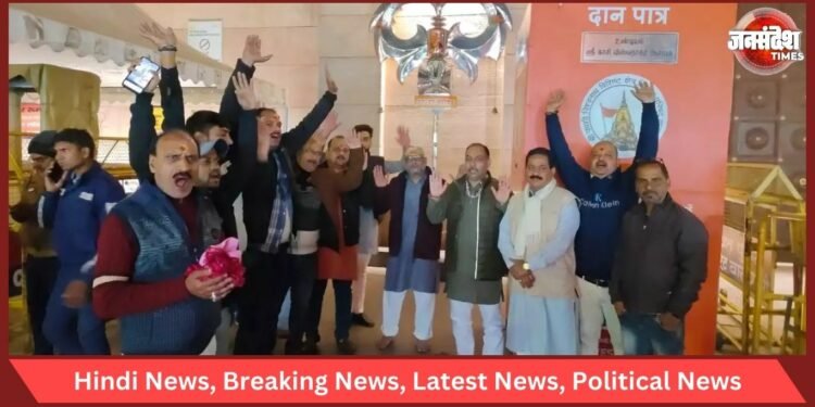 UP Jodo Yatra