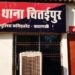 Varanasi