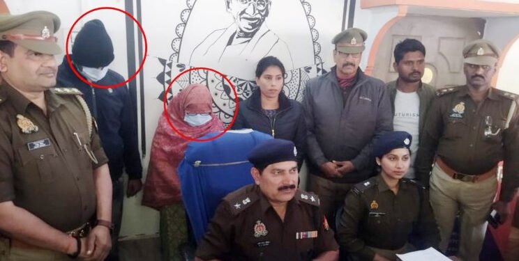 Fraud Arrested