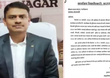 Letter to Pradhans