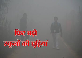 school close order