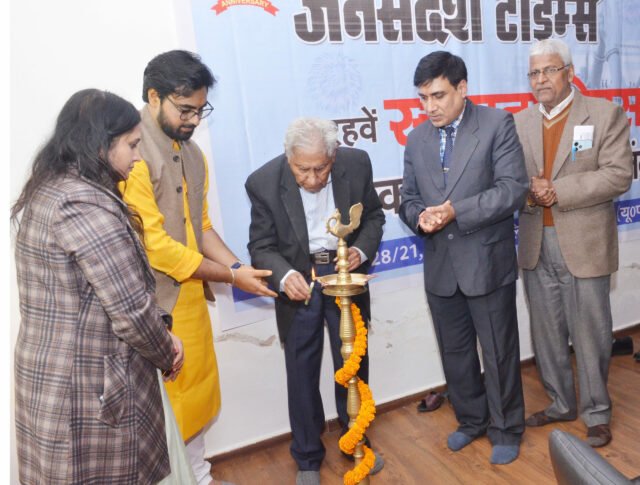 Jansandesh Times