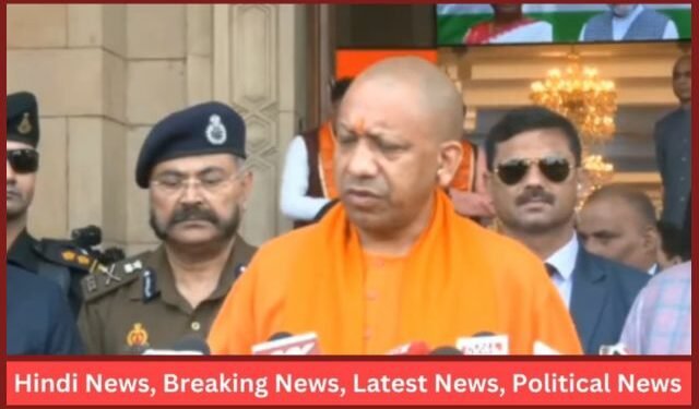 CM Yogi varanasi