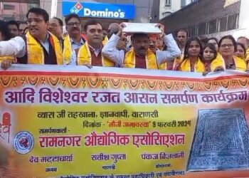 व्यासजी