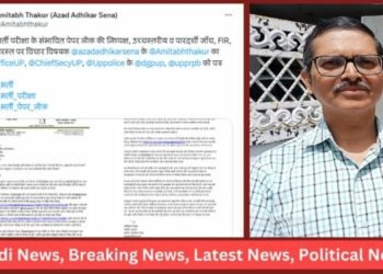 IPS Amitabh Thakur