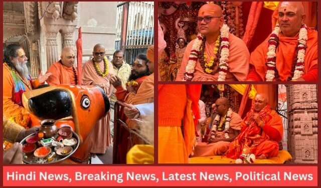 Ramkatha