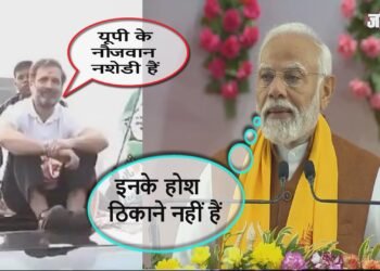 राहुल