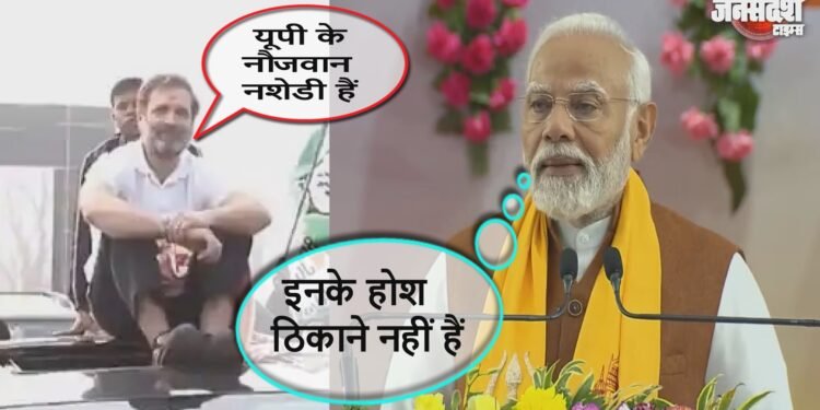 राहुल