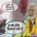 राहुल