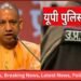 UP Police Exam 2024