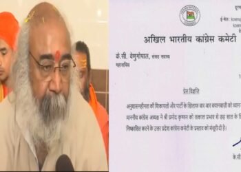 Acharya Pramod Krishnam