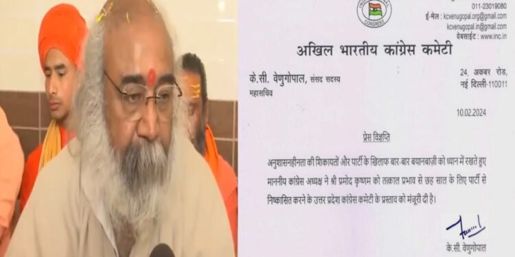 Acharya Pramod Krishnam