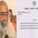 Acharya Pramod Krishnam