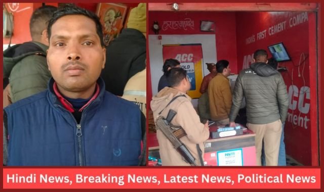 Varanasi : शातिर बदमाशों ने तमंचे के बल पर सब्जी व्यापारी से की 75 हजार लूट : जांच में जुटी पुलिस varanasi