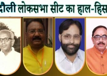 Chandauli Loksabha