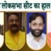 Chandauli Loksabha