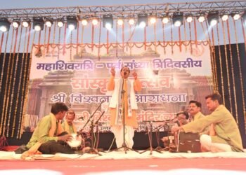 Mahashivratri Festival