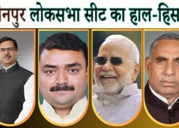 Jaunpur Loksabha