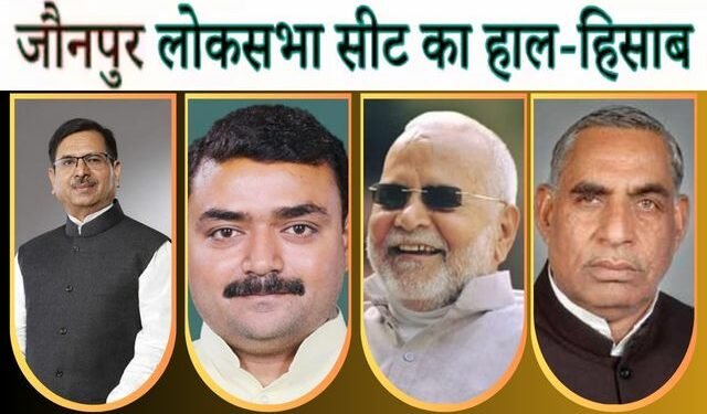 Jaunpur Loksabha