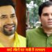 Loksabha Election