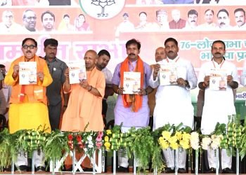Chandauli cm yogi