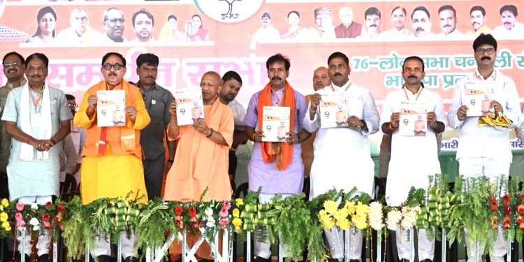 Chandauli cm yogi