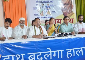 Varanasi Congress