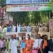 Loksabha Election