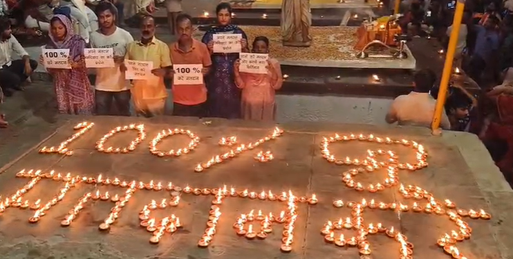 Varanasi